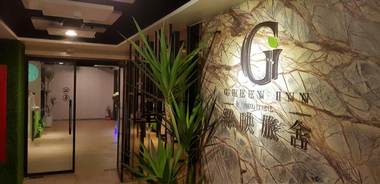 Greeninn Hotel Тайбей Екстер'єр фото